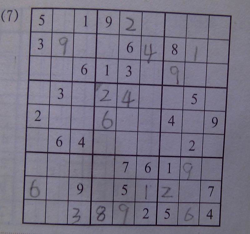 不会又一个数独之耻吧?